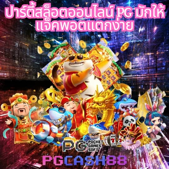 ทางเข้า ufabet มือถือ